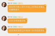 娱乐吃瓜酱书评,揭秘娱乐圈背后的秘密与真相